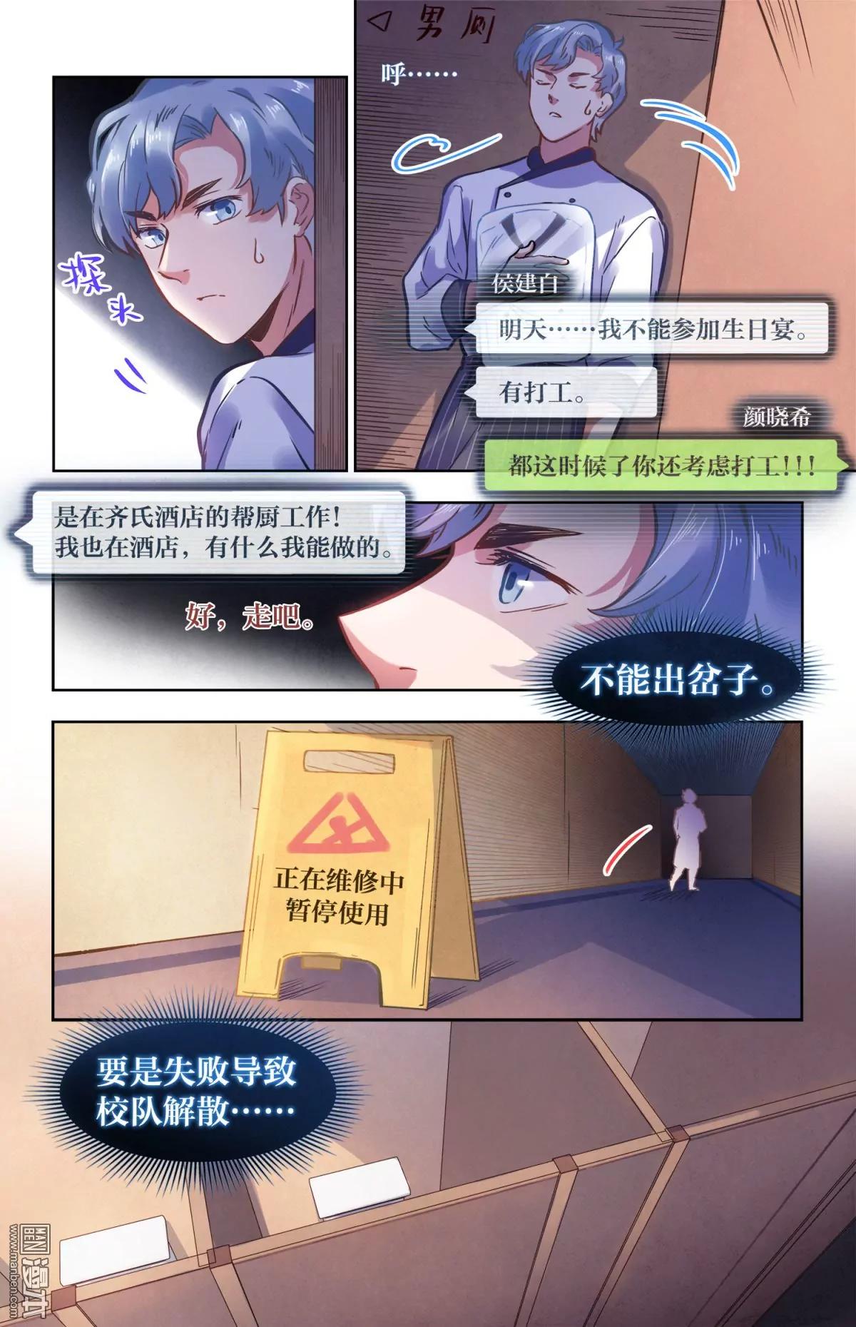 逃脱计划26