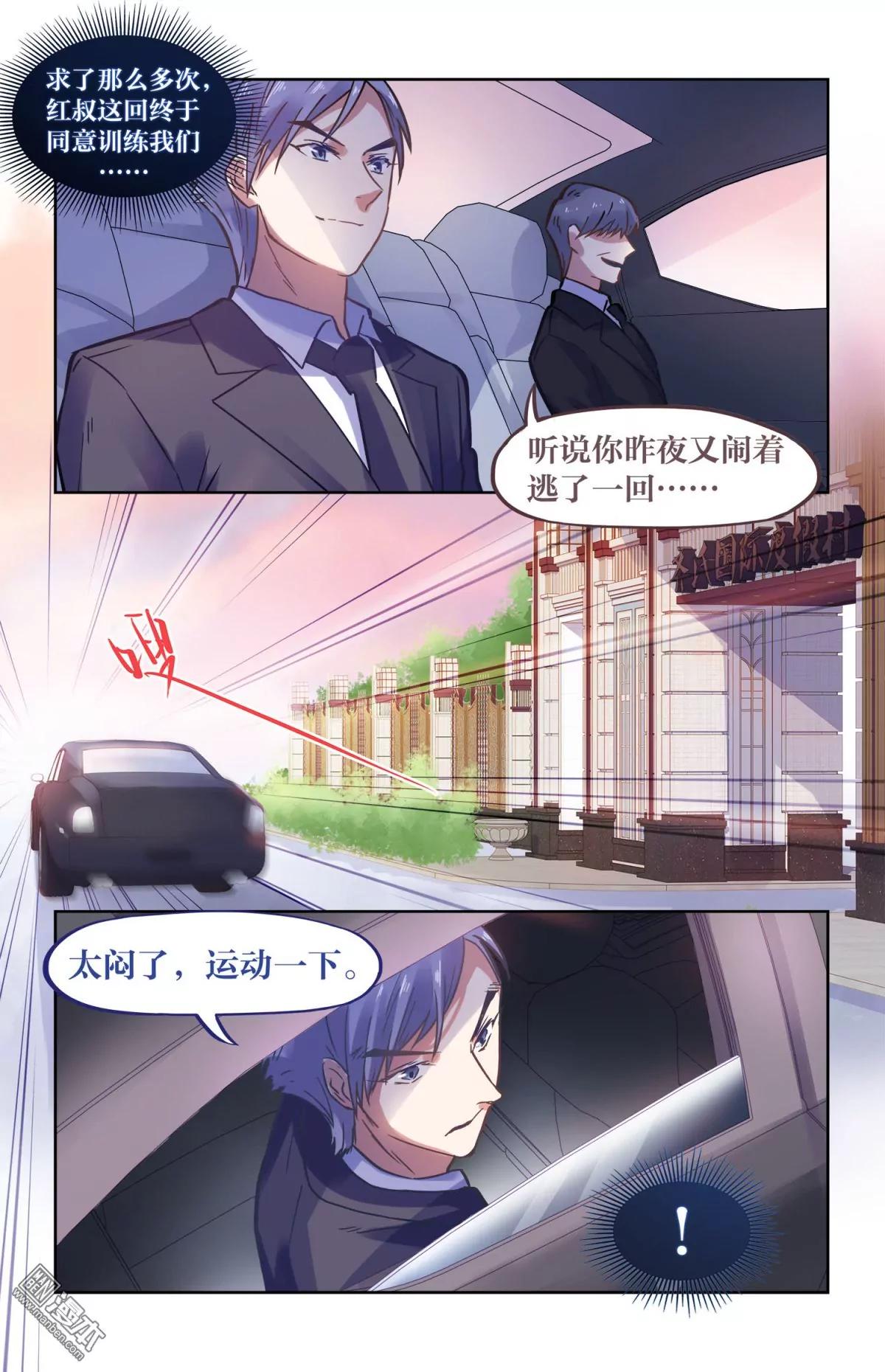 逃脱计划29
