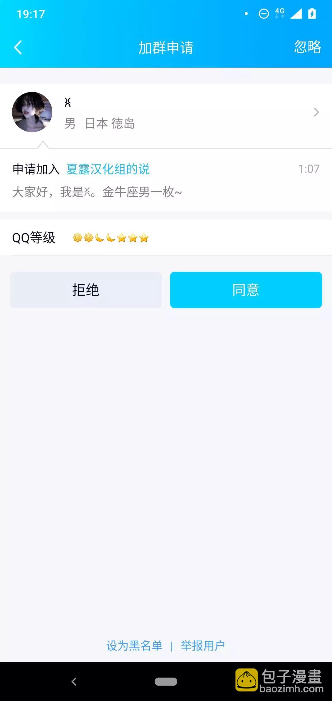 第02话10