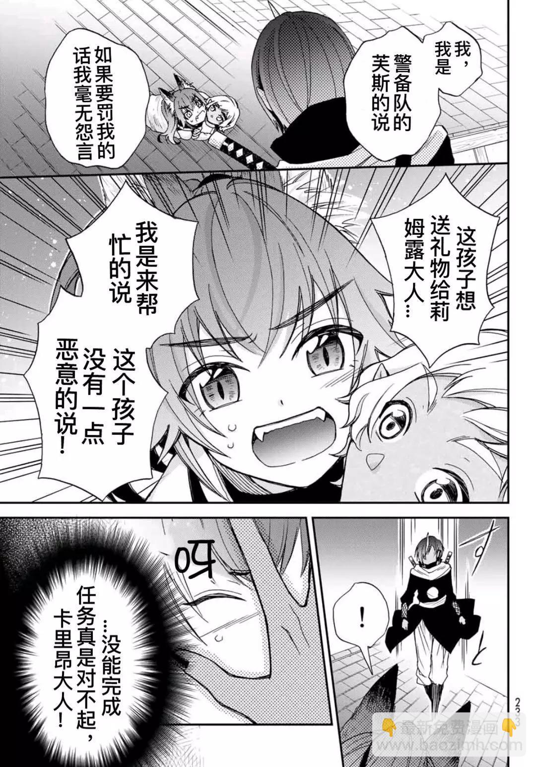第02话13