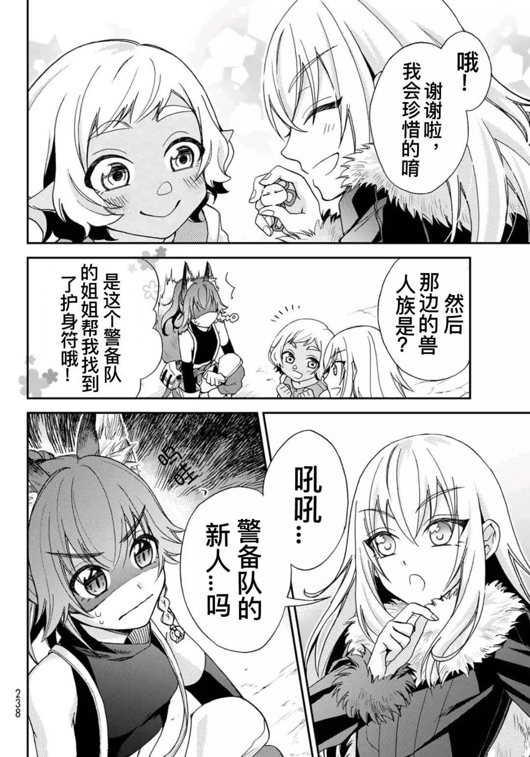 第02话17
