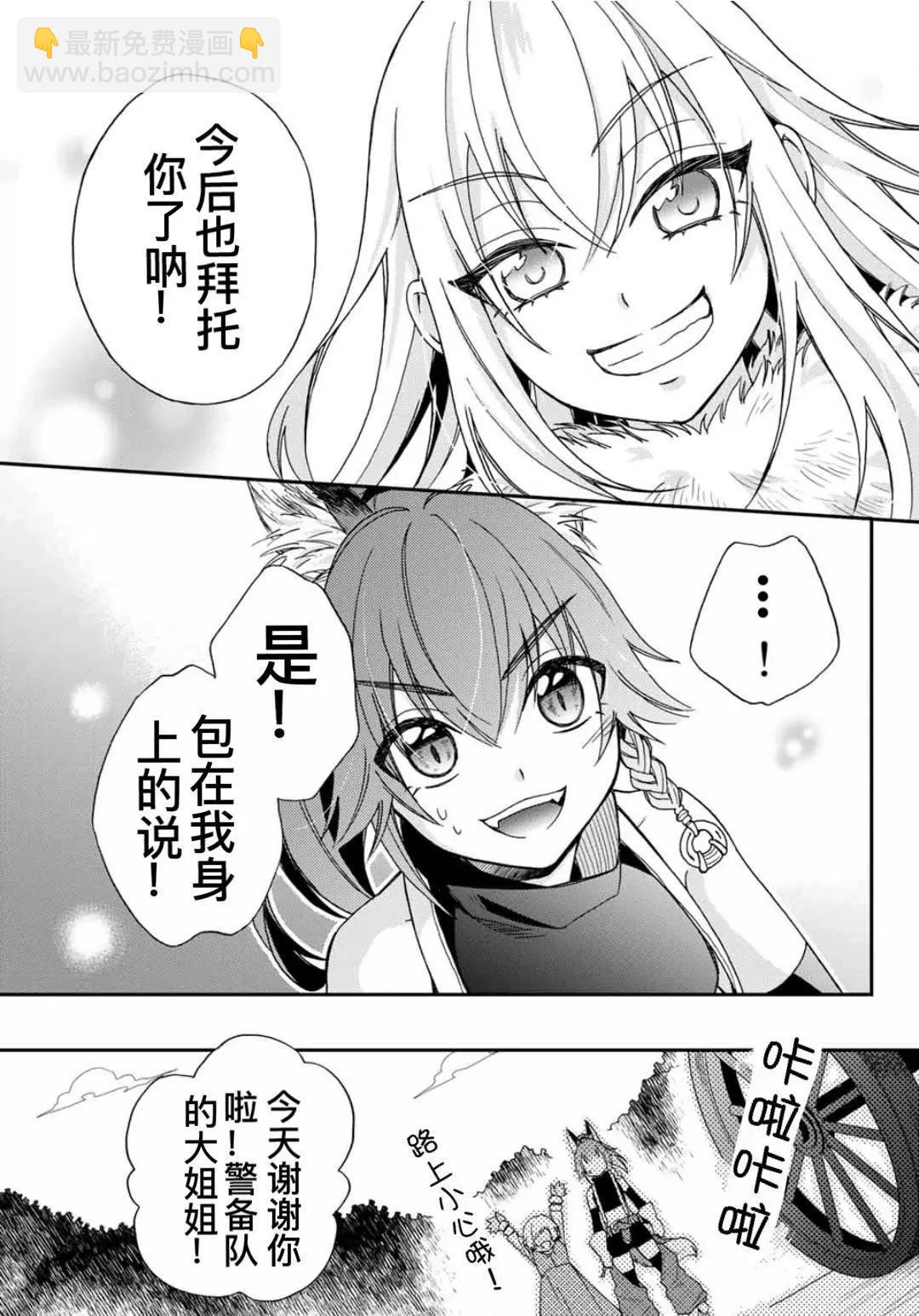 第02话18