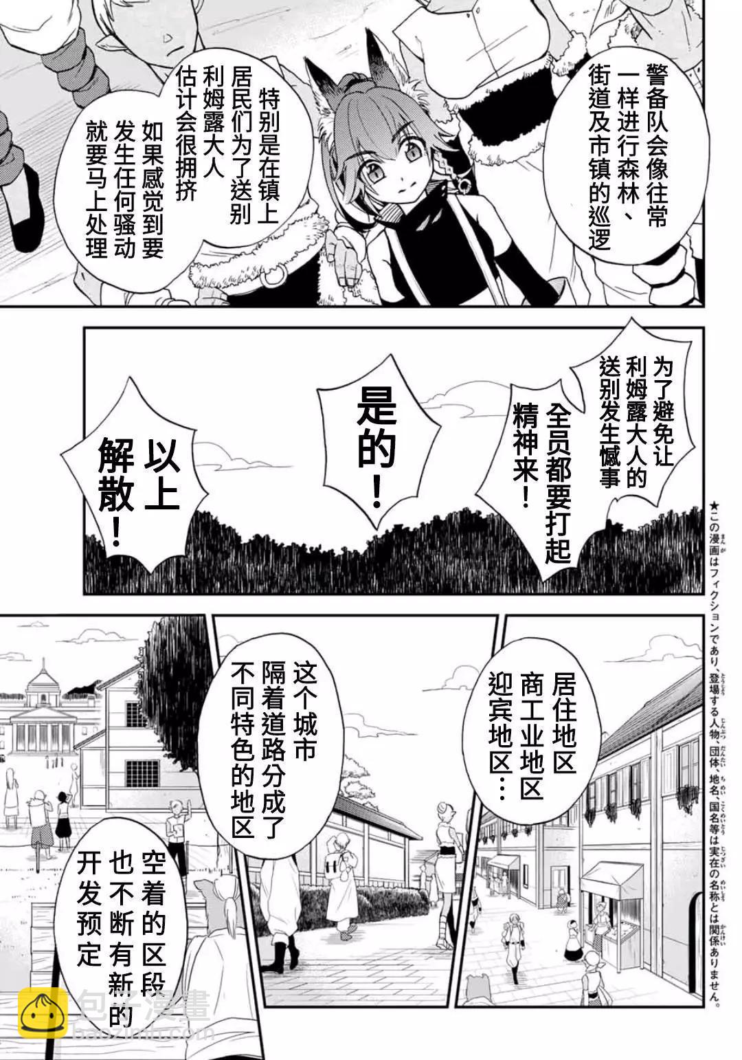 第02话2