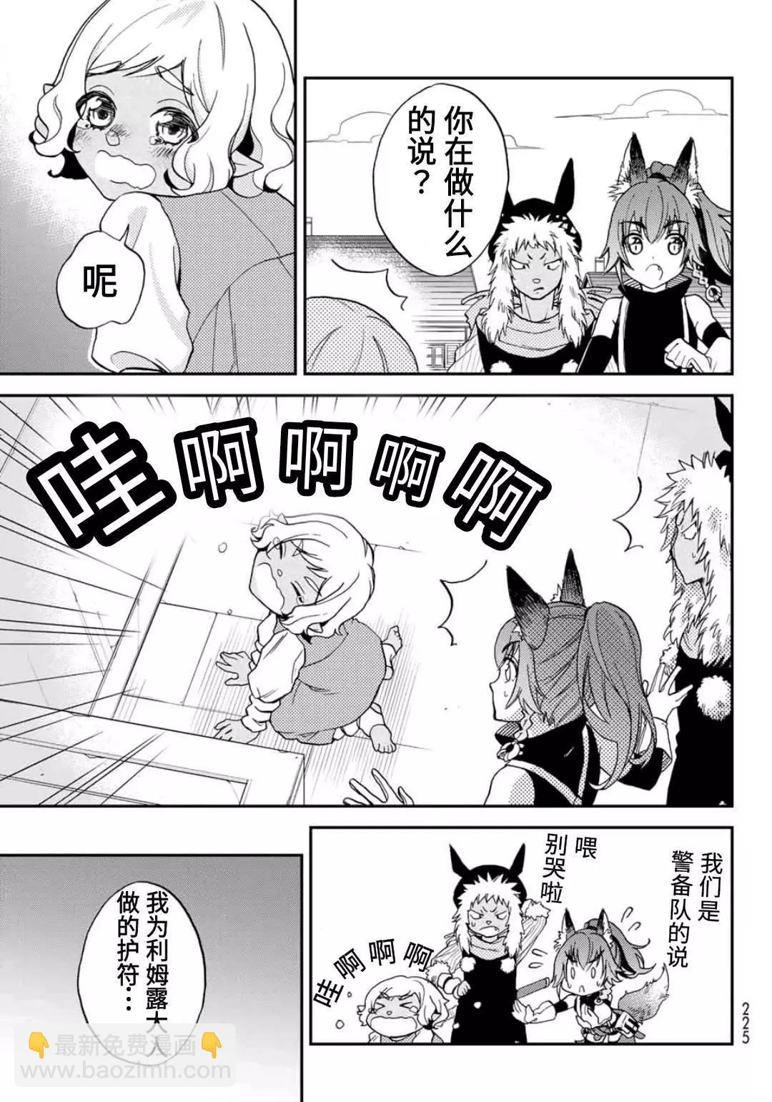 第02话4