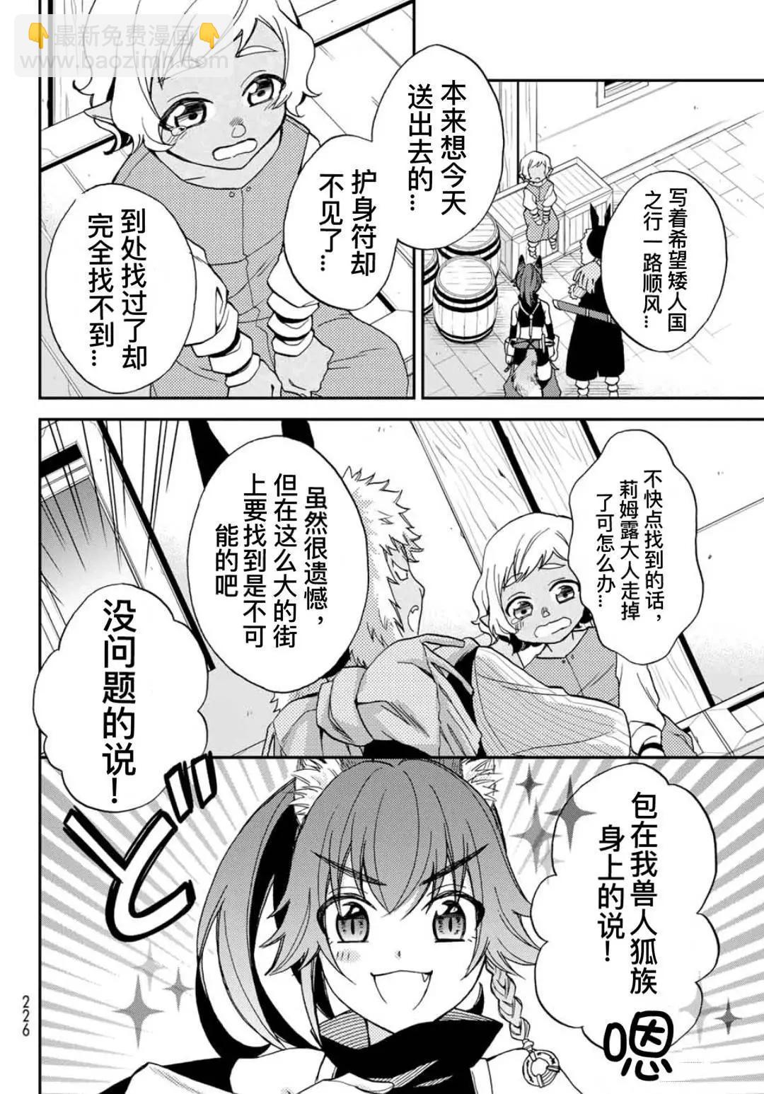 第02话5