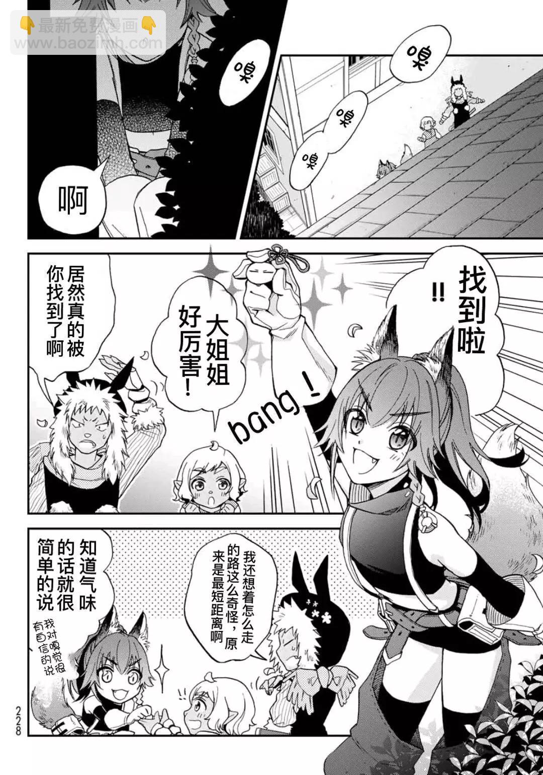 第02话7