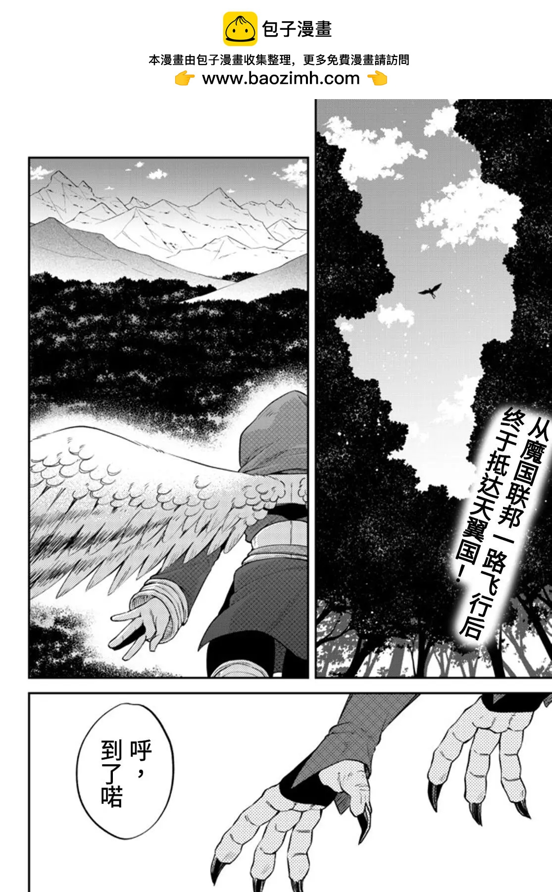 第35话1