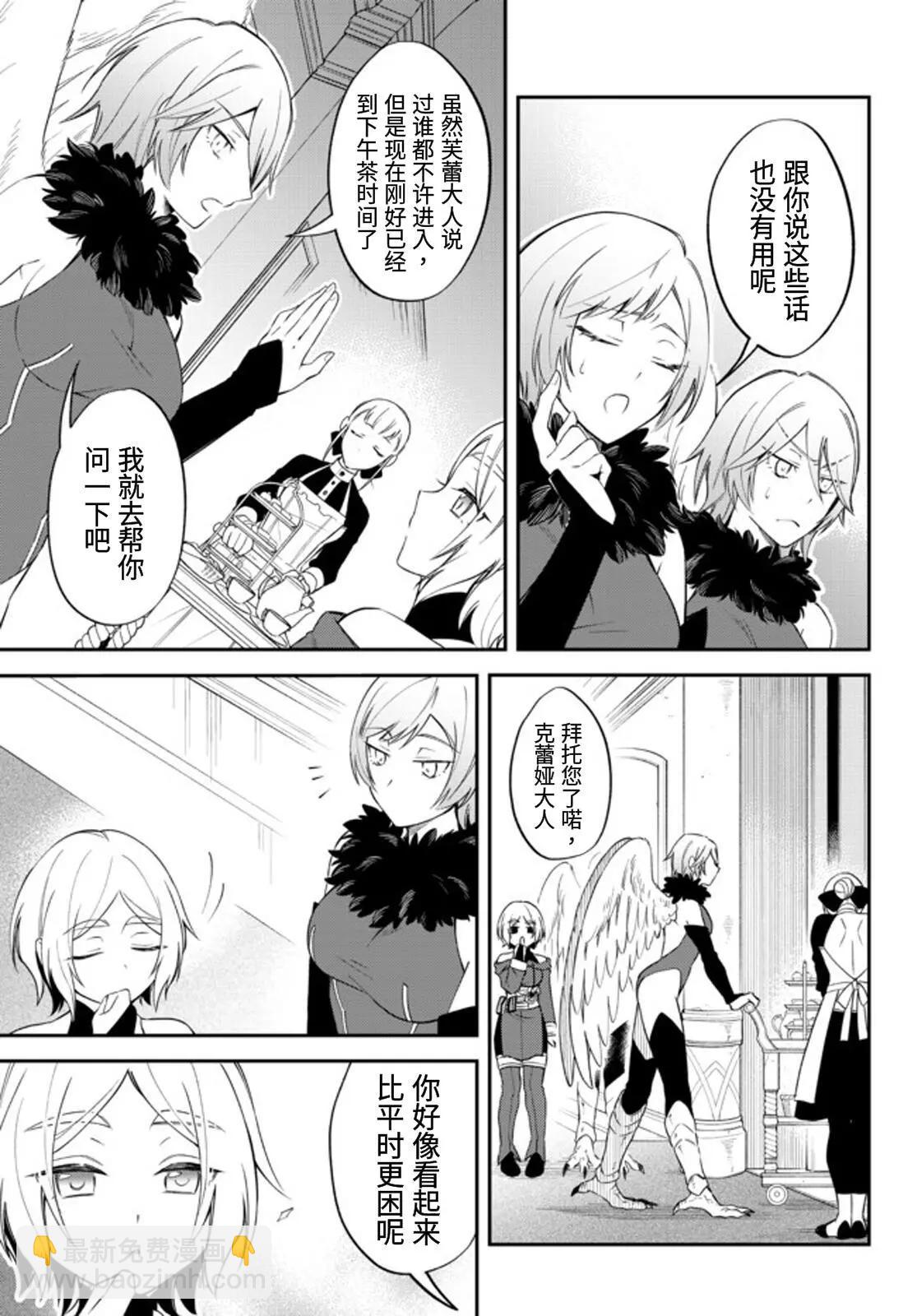 第35话12