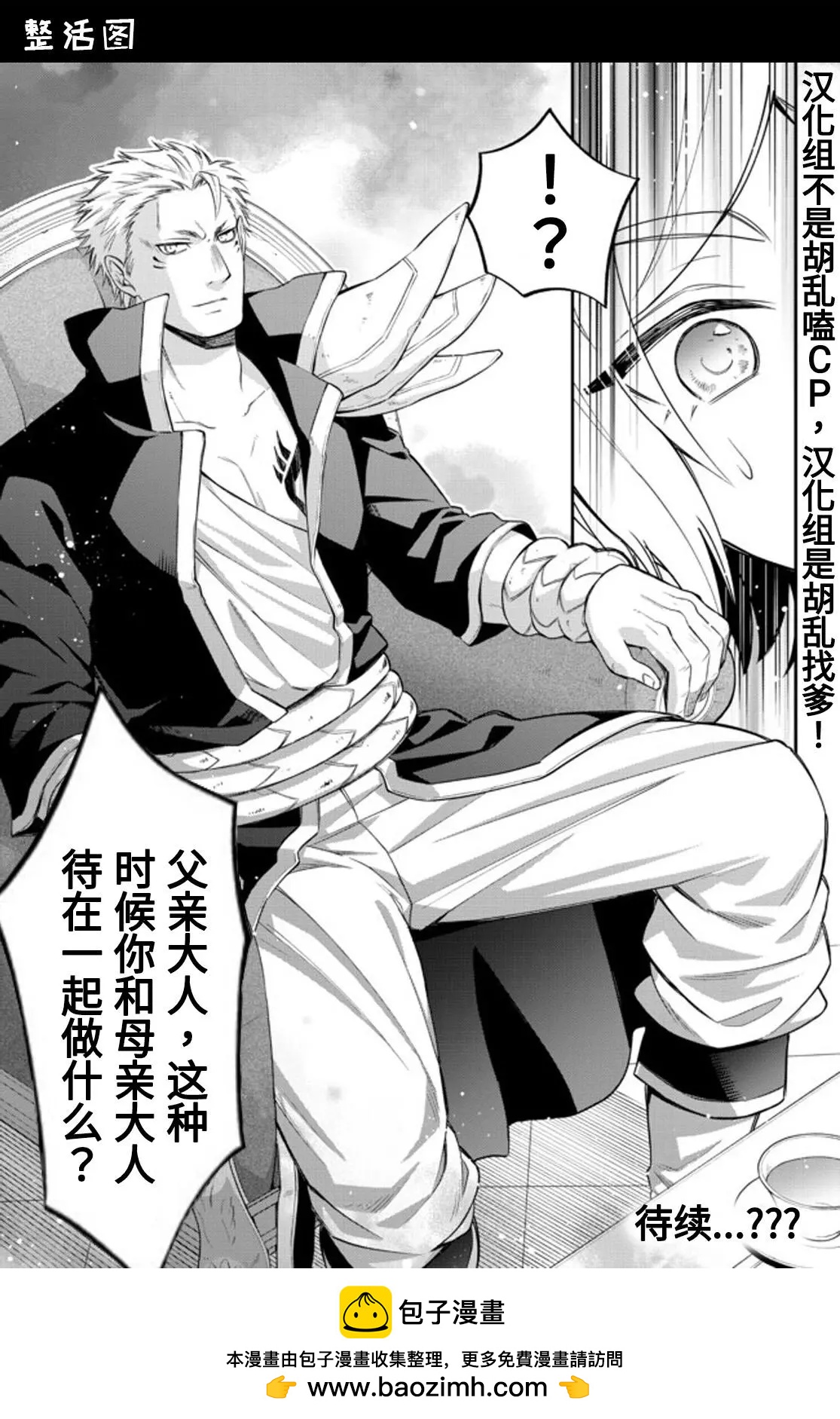 第35话18