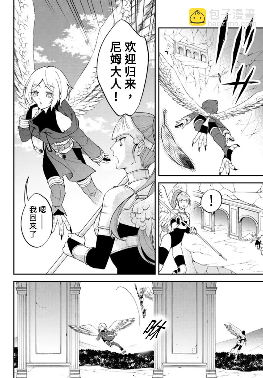 第35话3