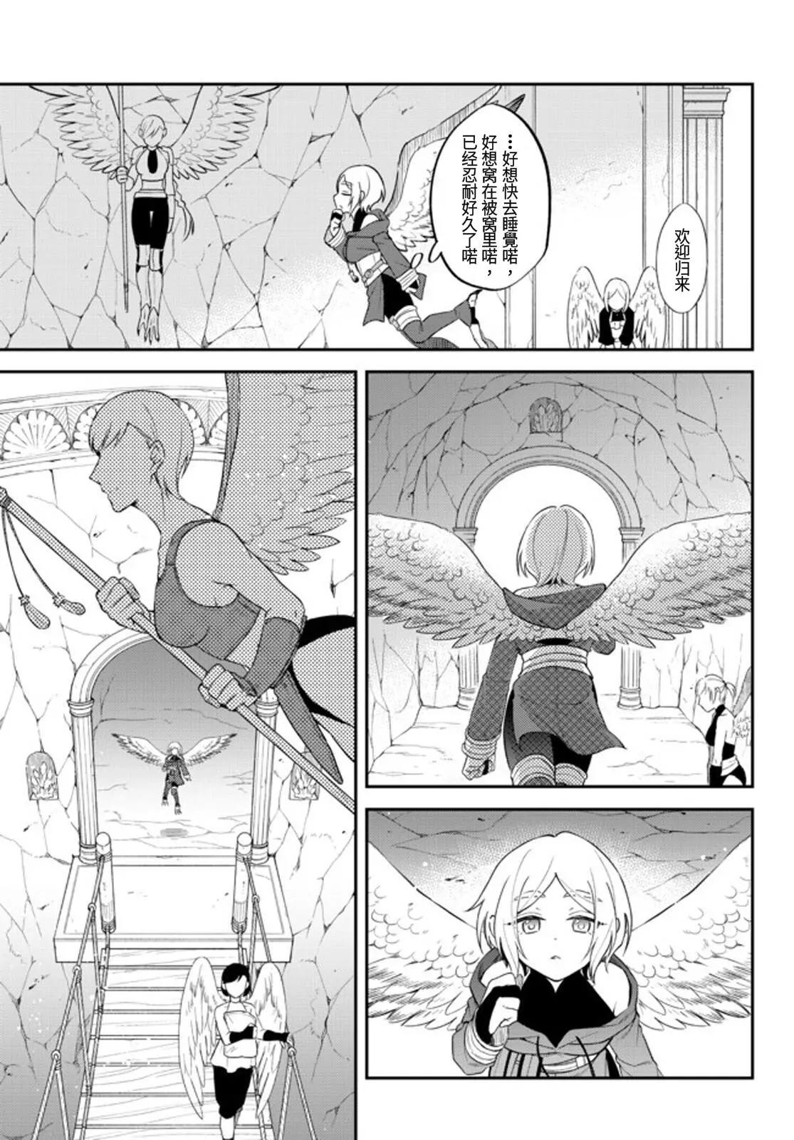 第35话4
