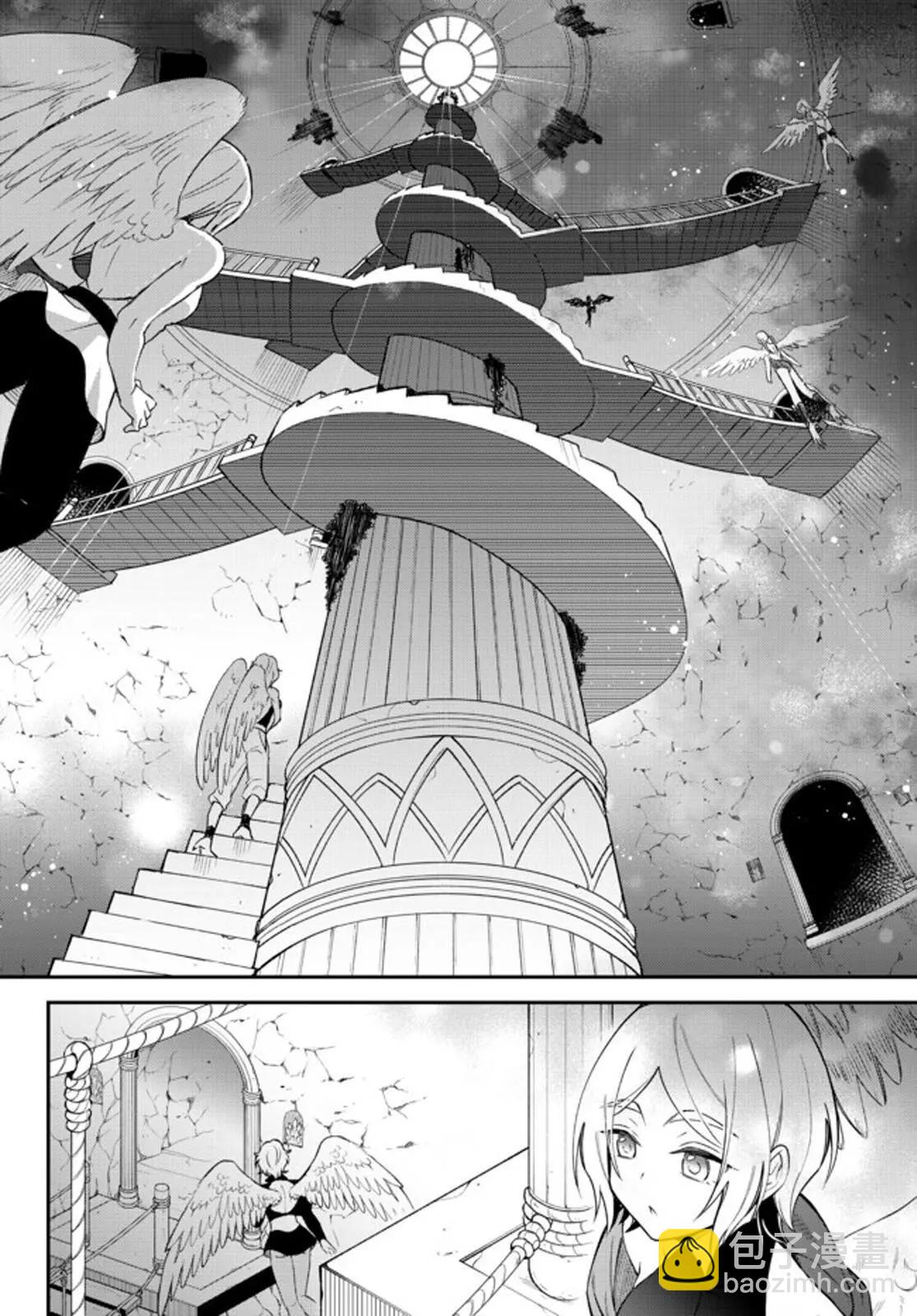 第35话5