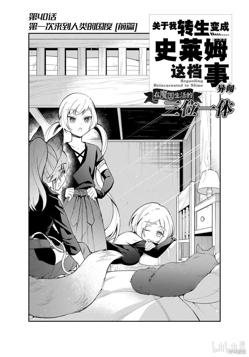 第46话0