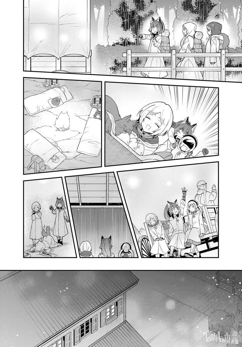 第46话11