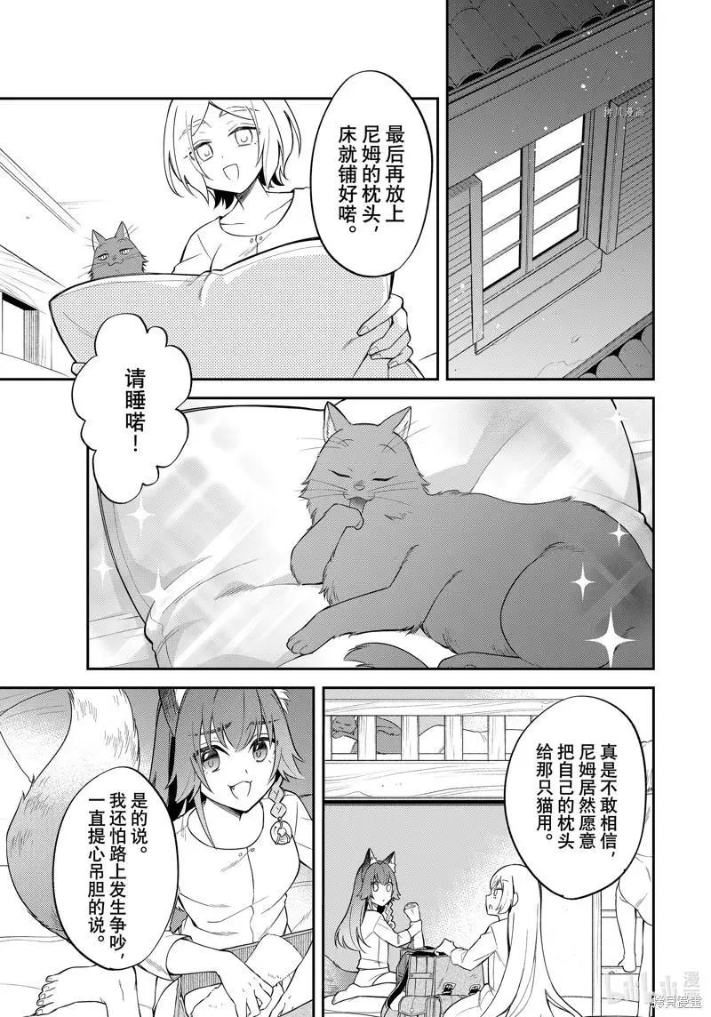 第46话12