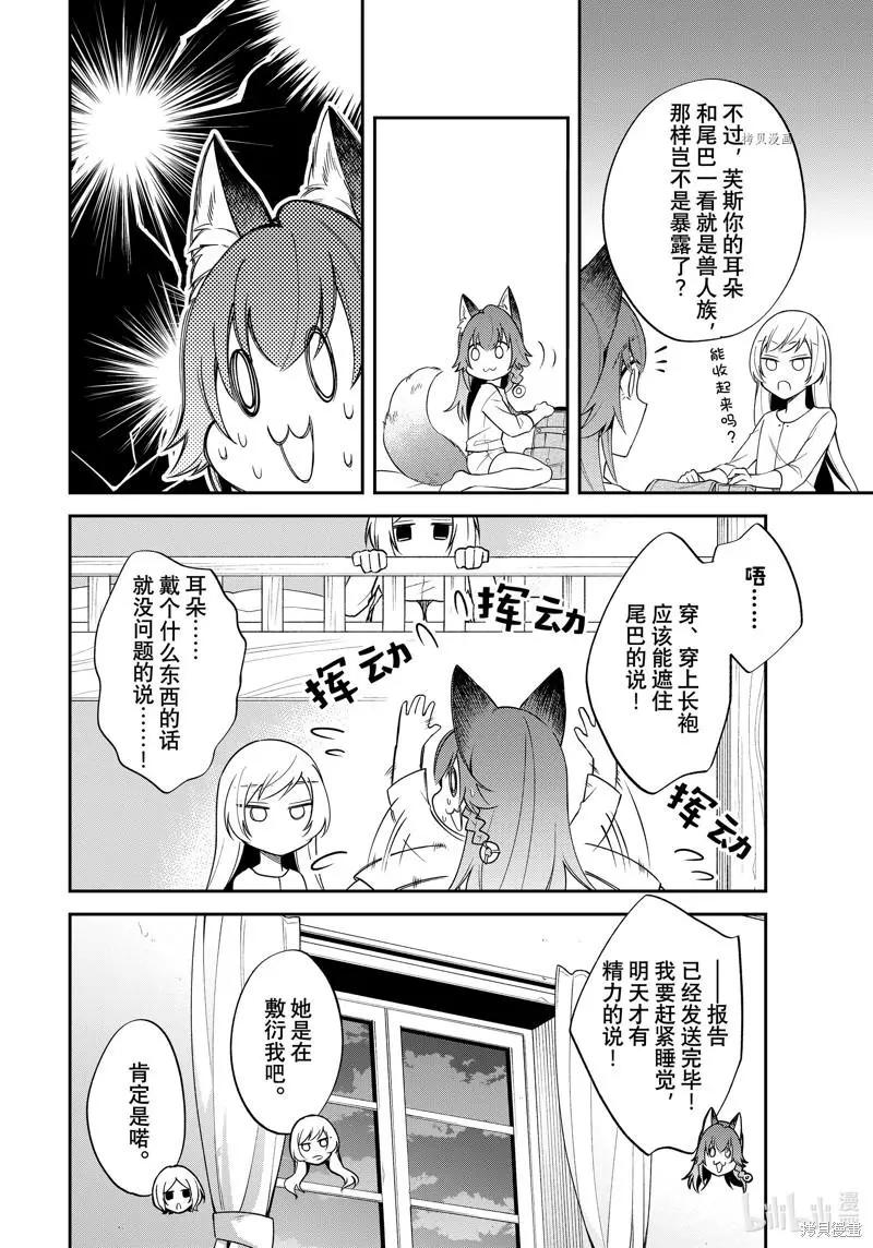 第46话15