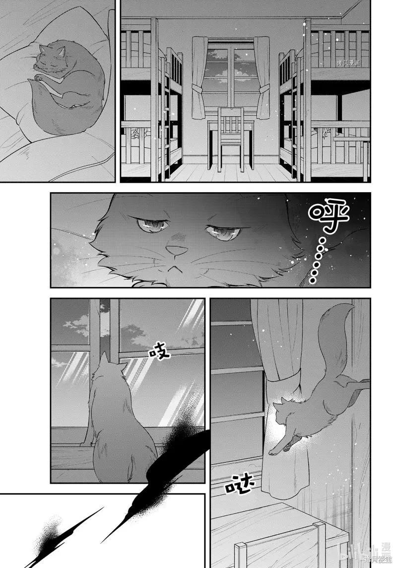 第46话16