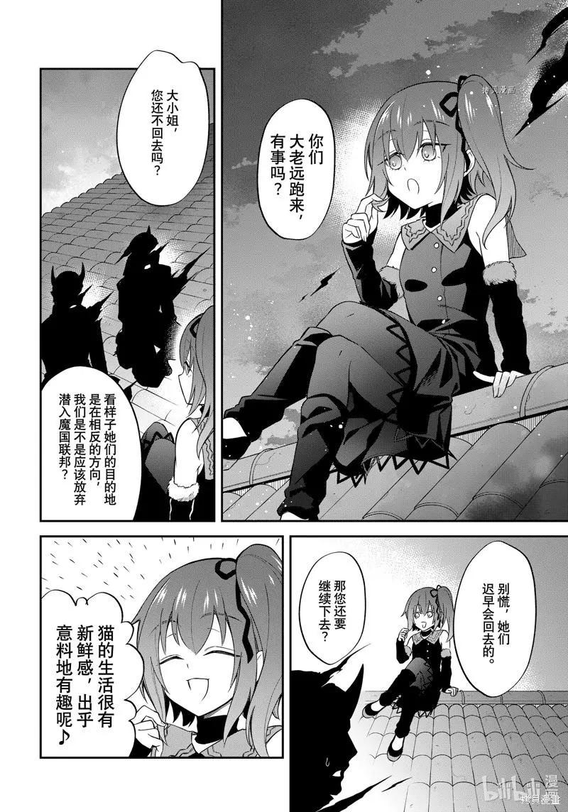 第46话17