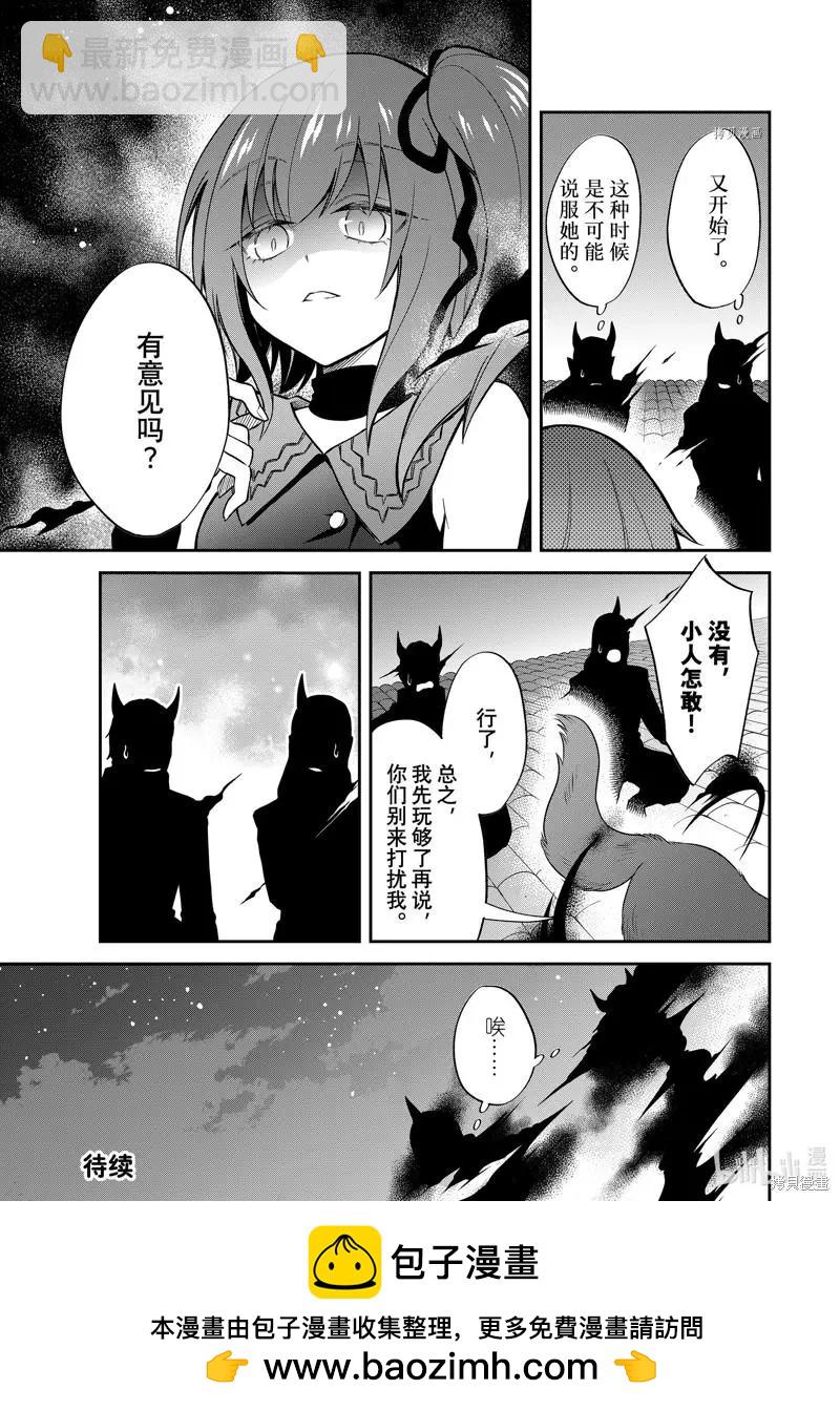 第46话18