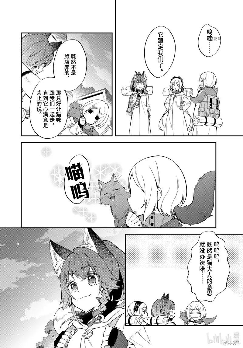 第46话3