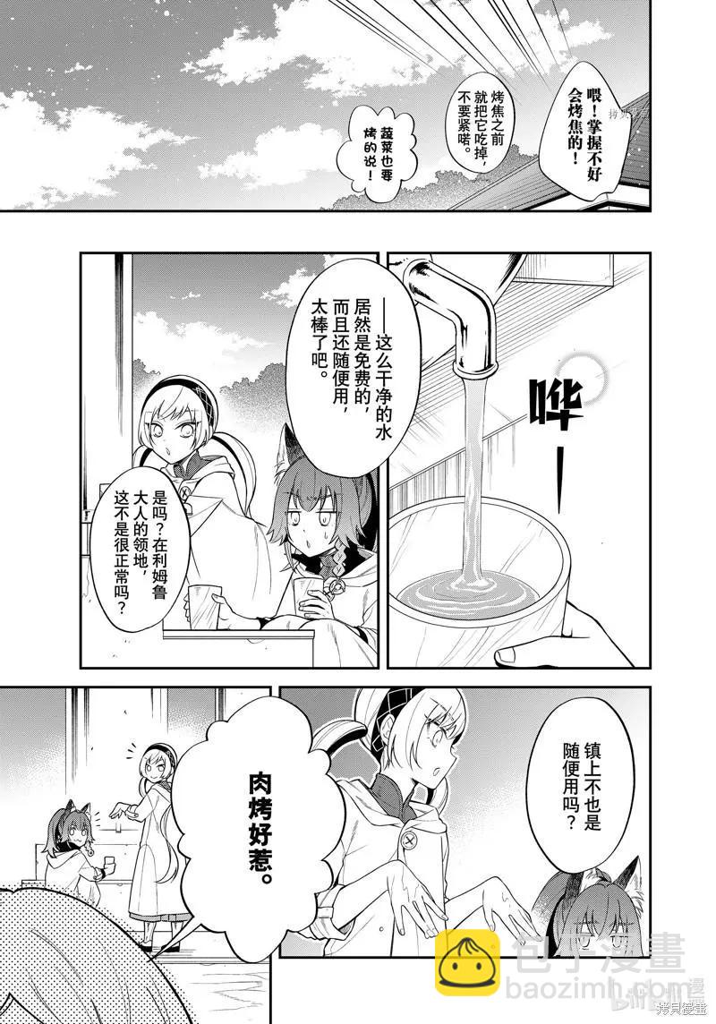 第46话6