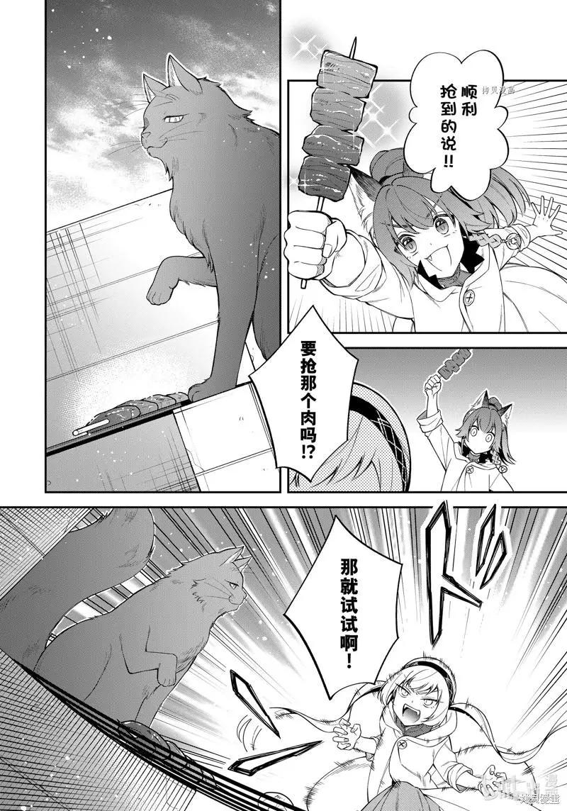 第46话9