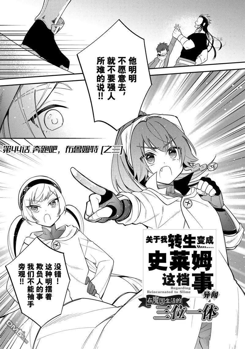 第50话0