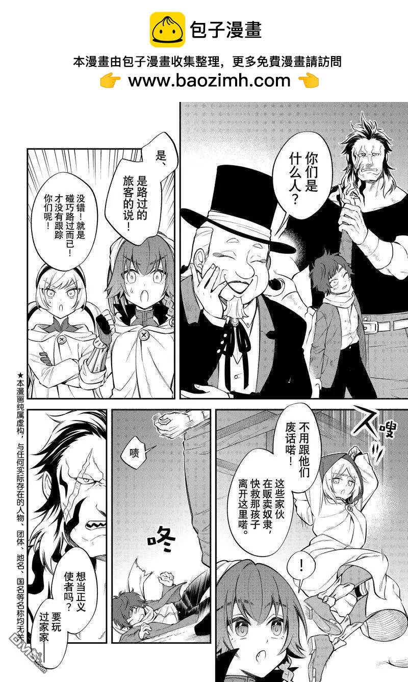 第50话1