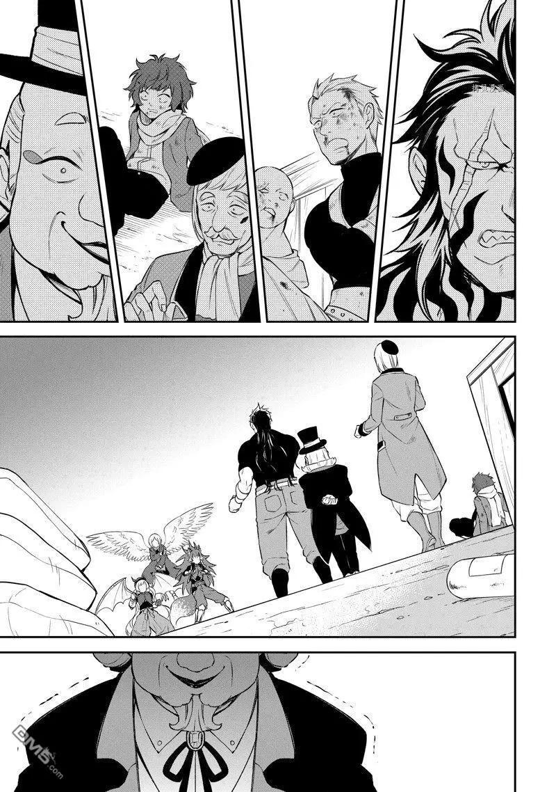 第50话14