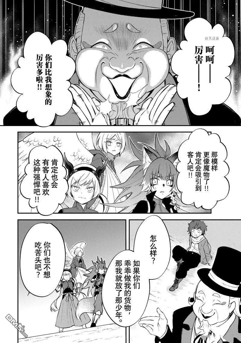 第50话15