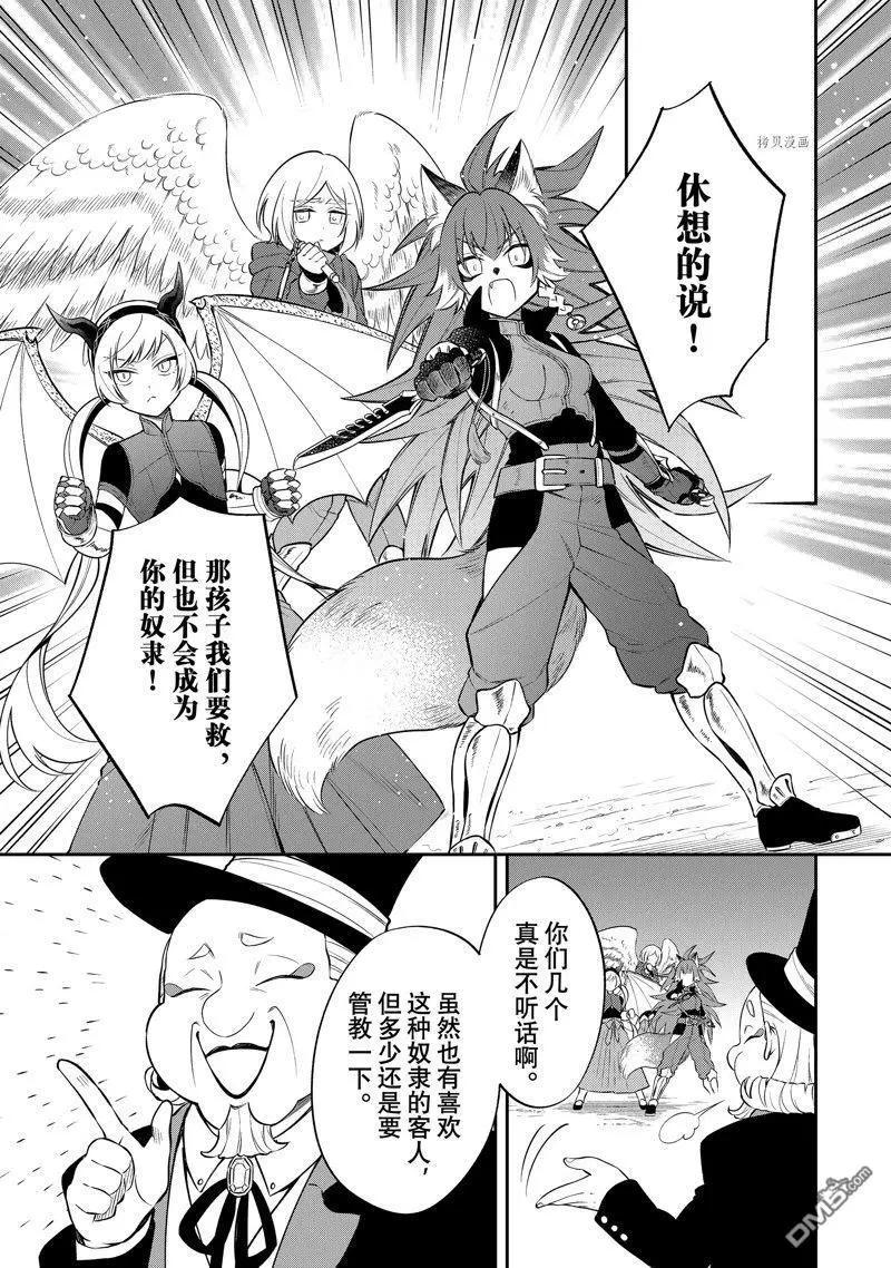 第50话16