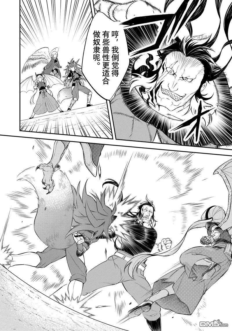 第50话17
