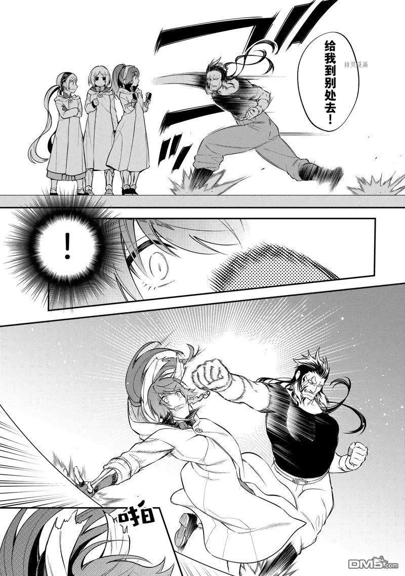 第50话2