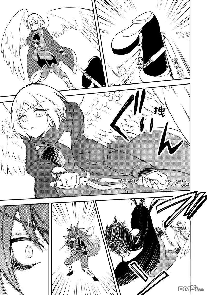 第50话20