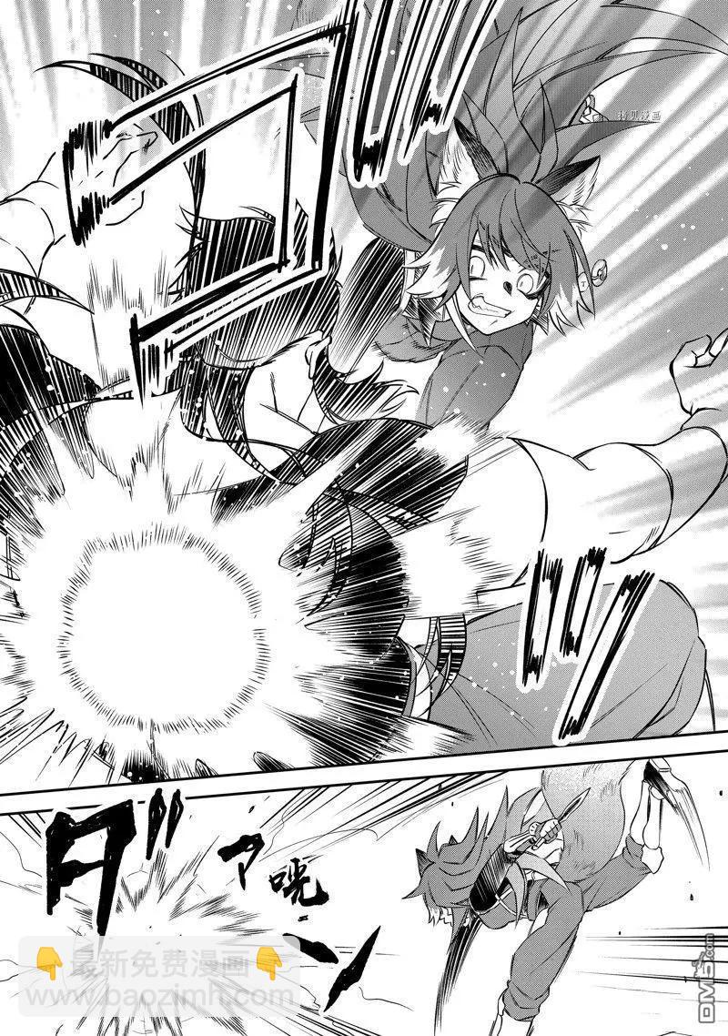 第50话21
