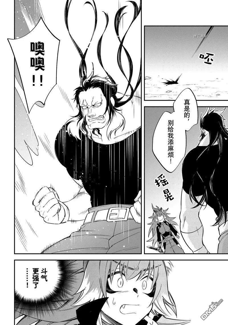 第50话23