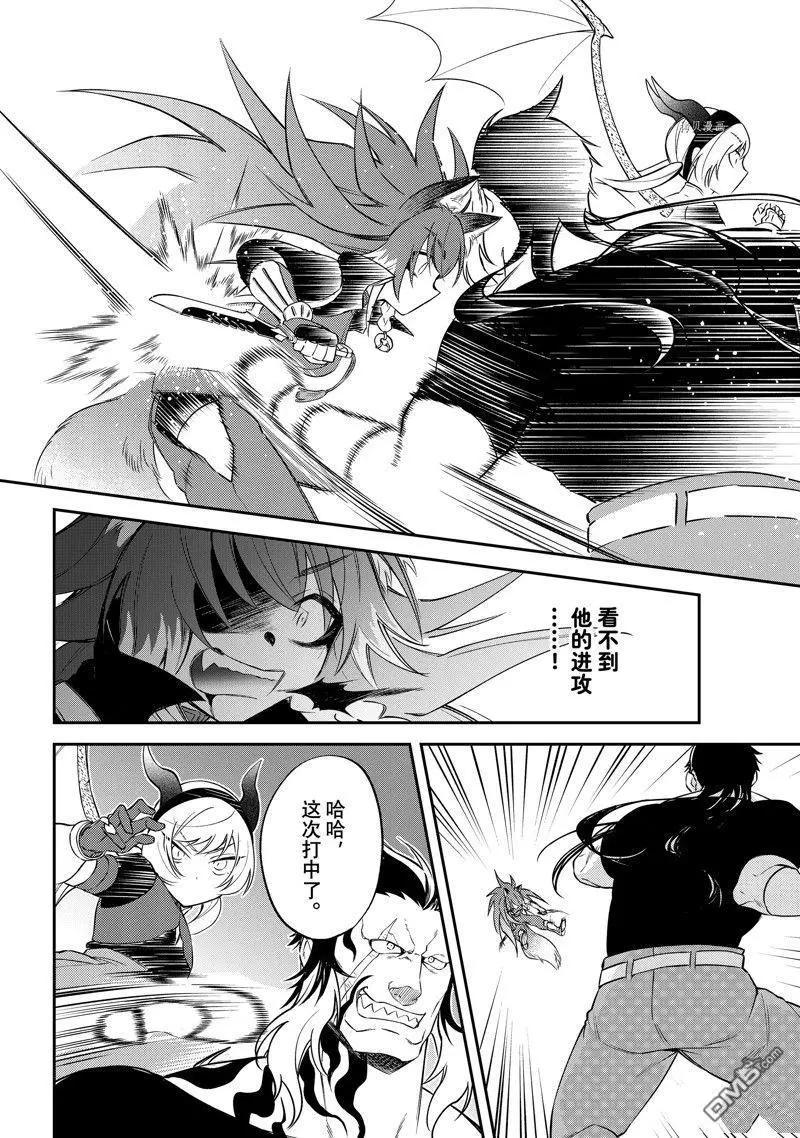 第50话25