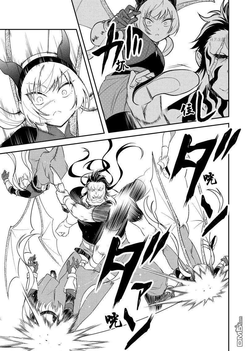 第50话26