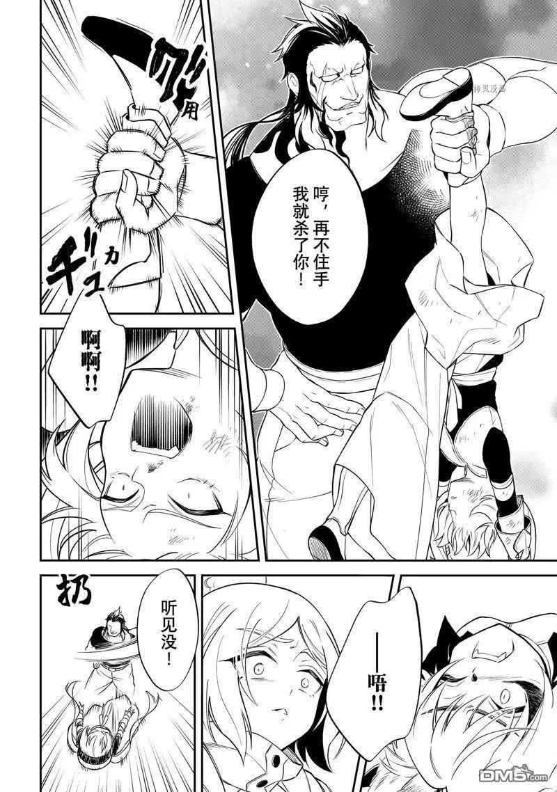 第50话27