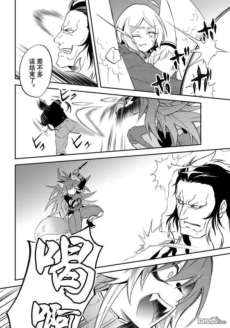 第50话29