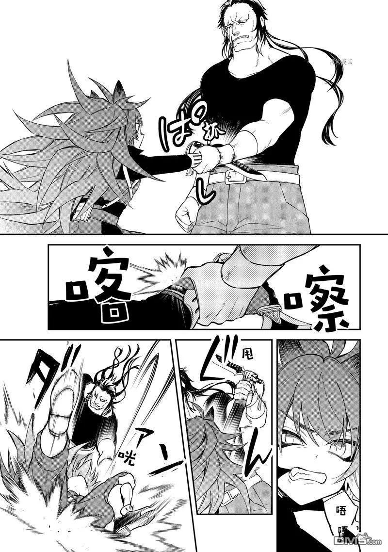 第50话30