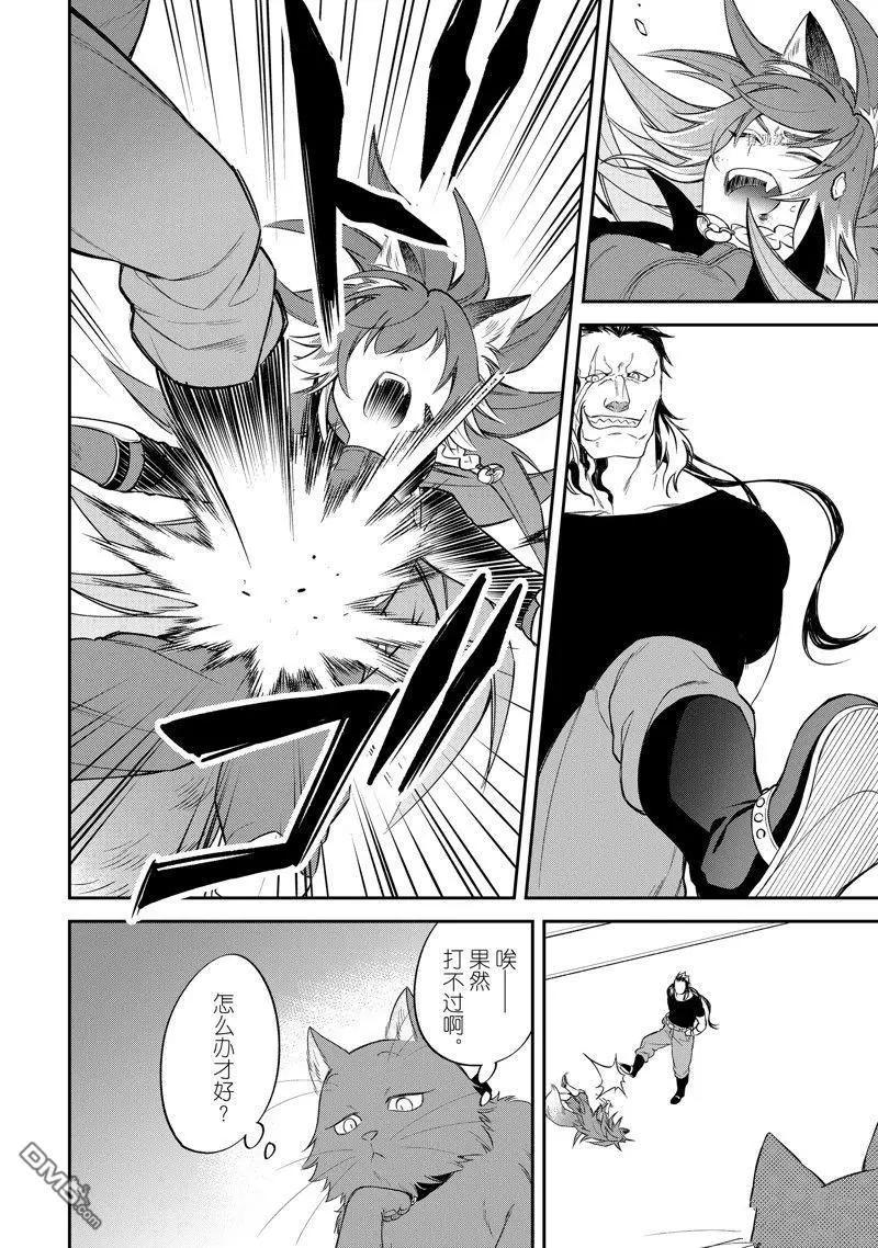 第50话31