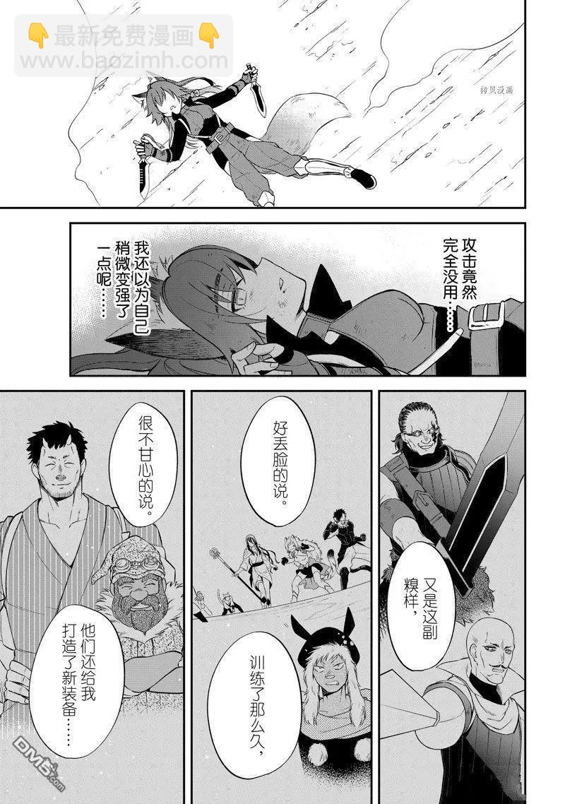 第50话32