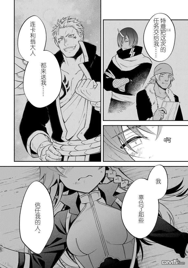 第50话33