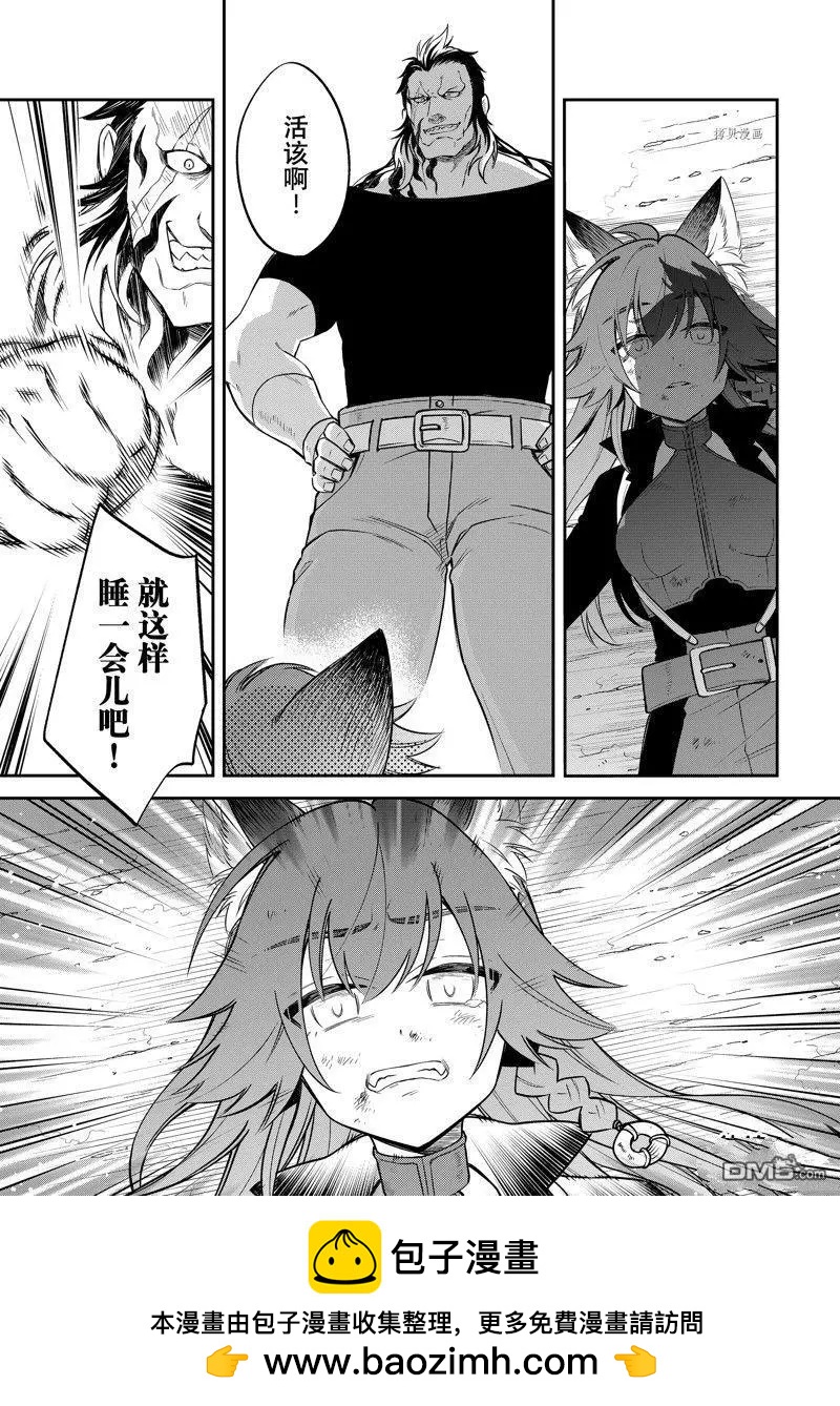 第50话34