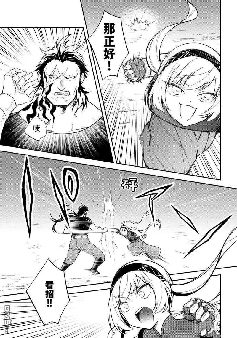 第50话6