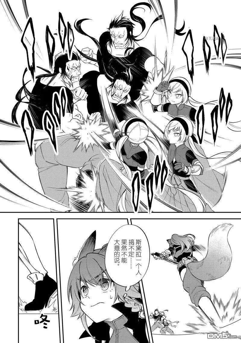 第50话7
