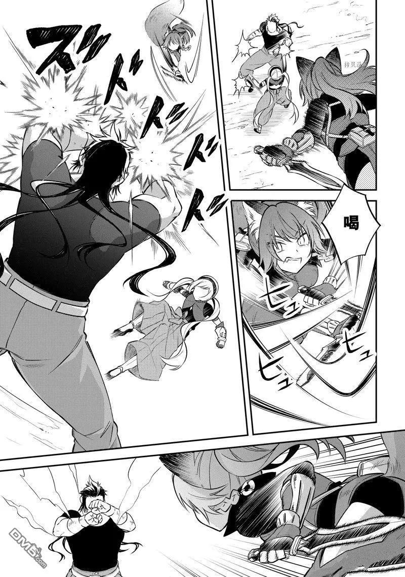 第50话8