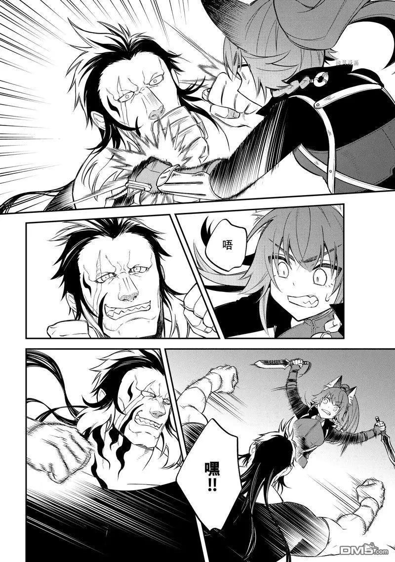 第50话9