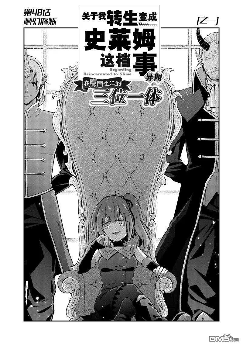 第54话0